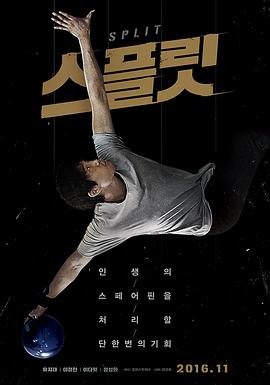 《女同互磨》剧照海报